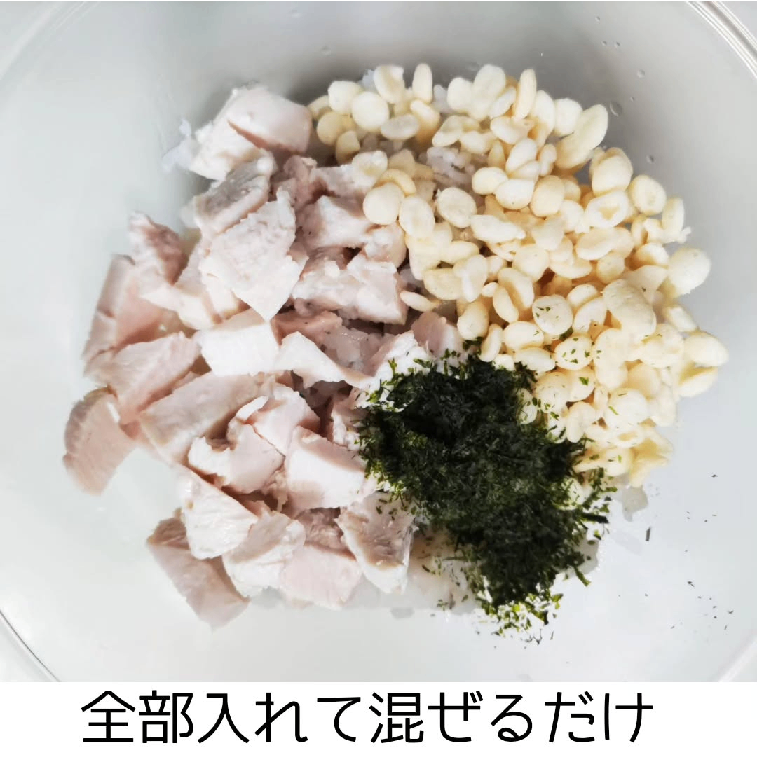 とり天風 (2).png