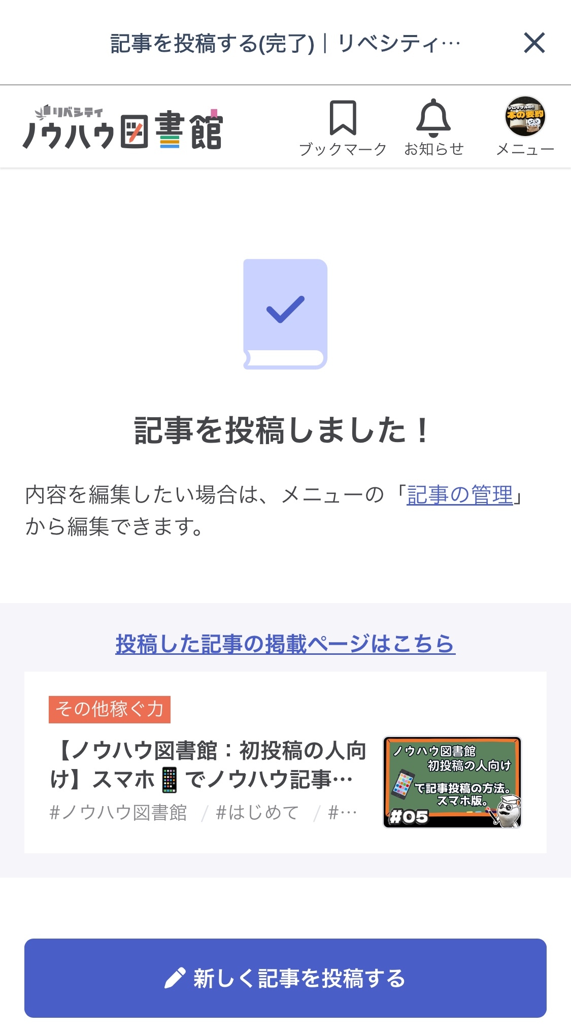 IMG_6111.jpeg