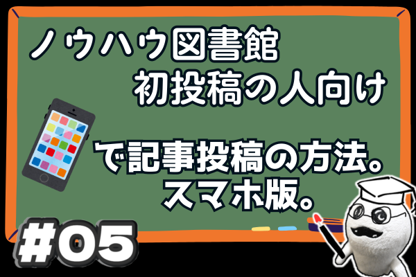 リベシティ用サムネ (28).png