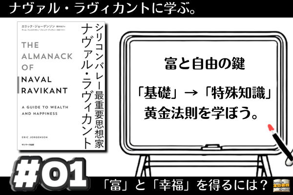 リベシティ用サムネ (35).png