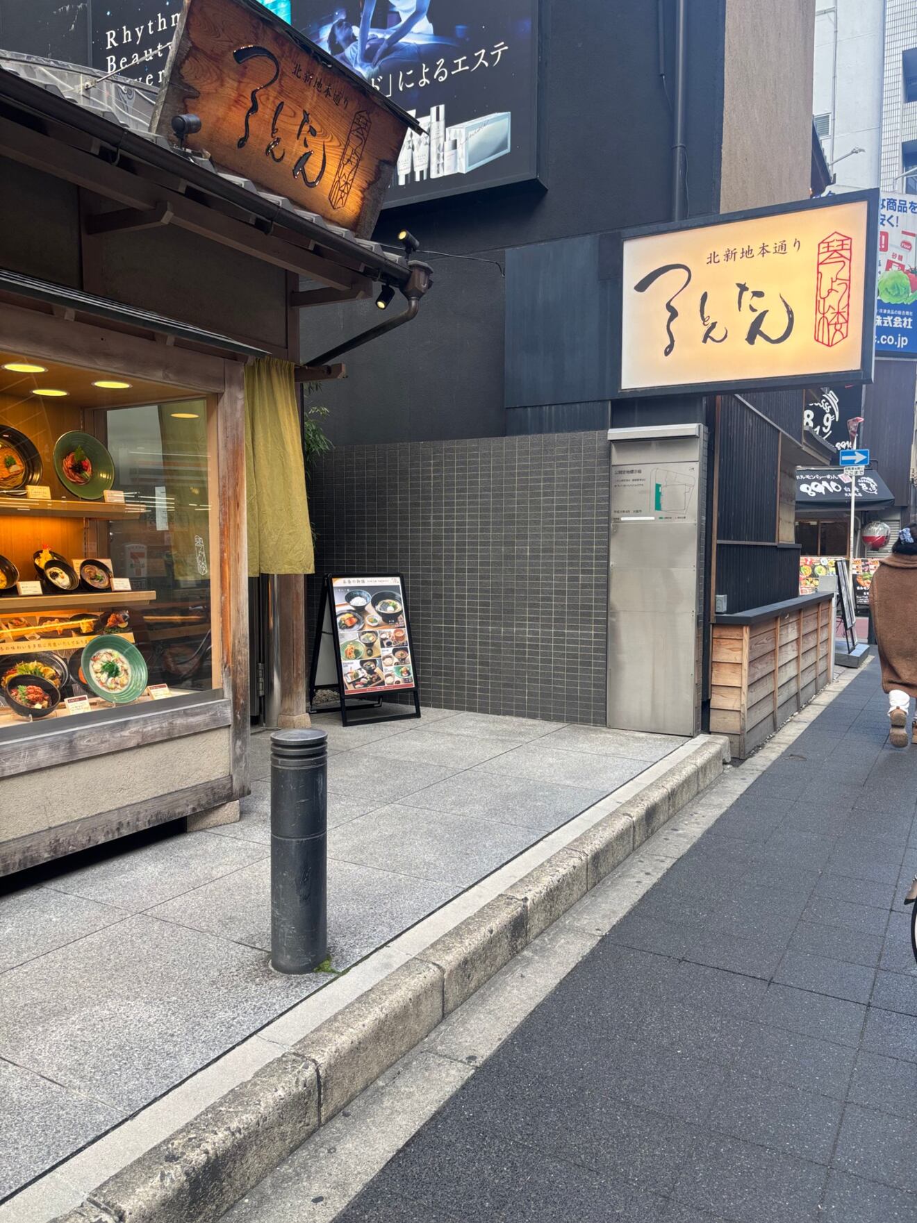 IMG_6709.jpeg