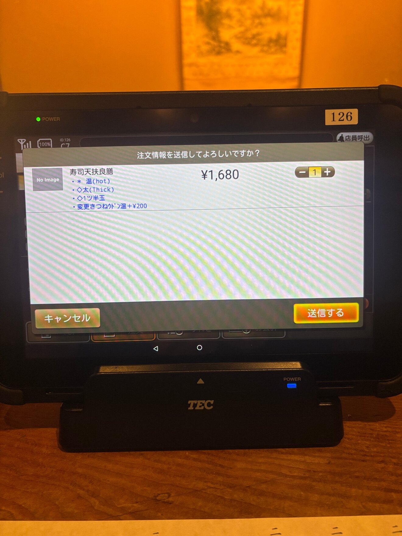 IMG_6702.jpeg