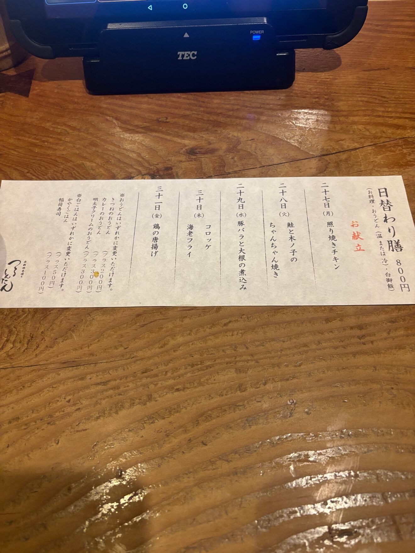 IMG_6703.jpeg