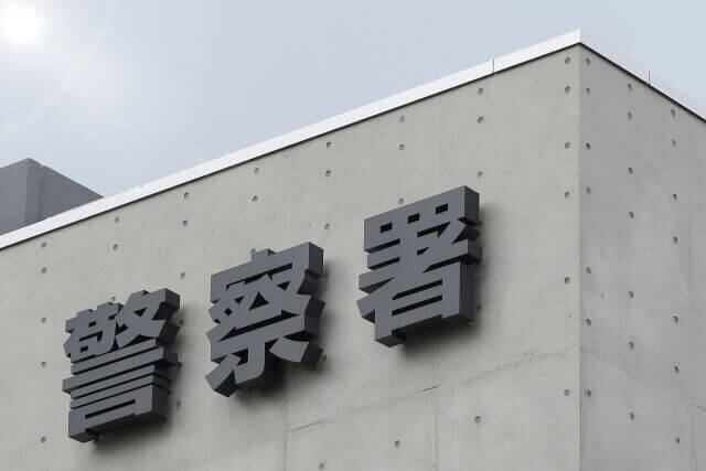 Police-station.jpg