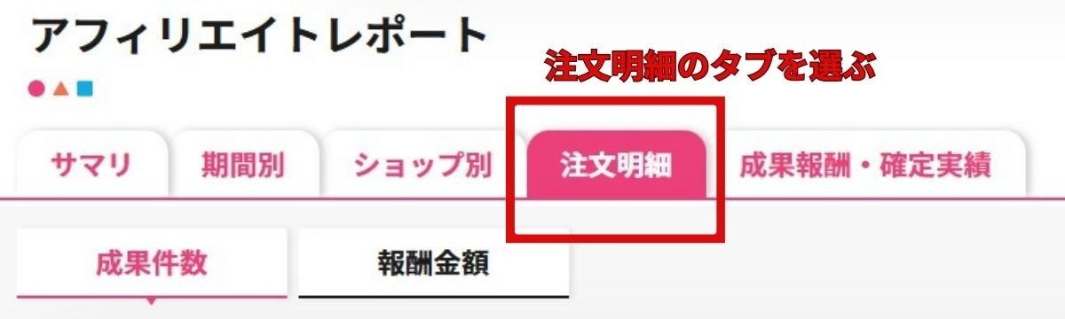 見出しを追加 (2).jpg