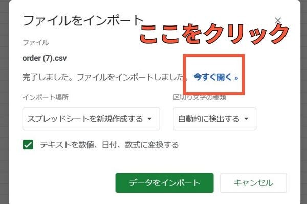 ここをクリック.jpg