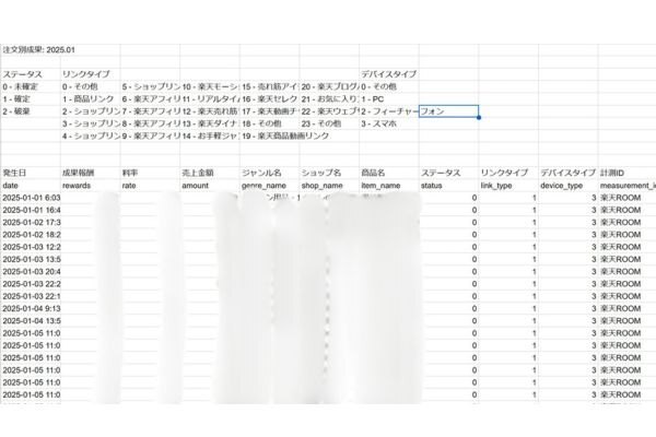 ここをクリック (3).jpg
