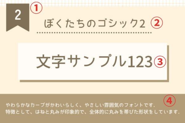 ノウハウ600×400　 (33).jpg