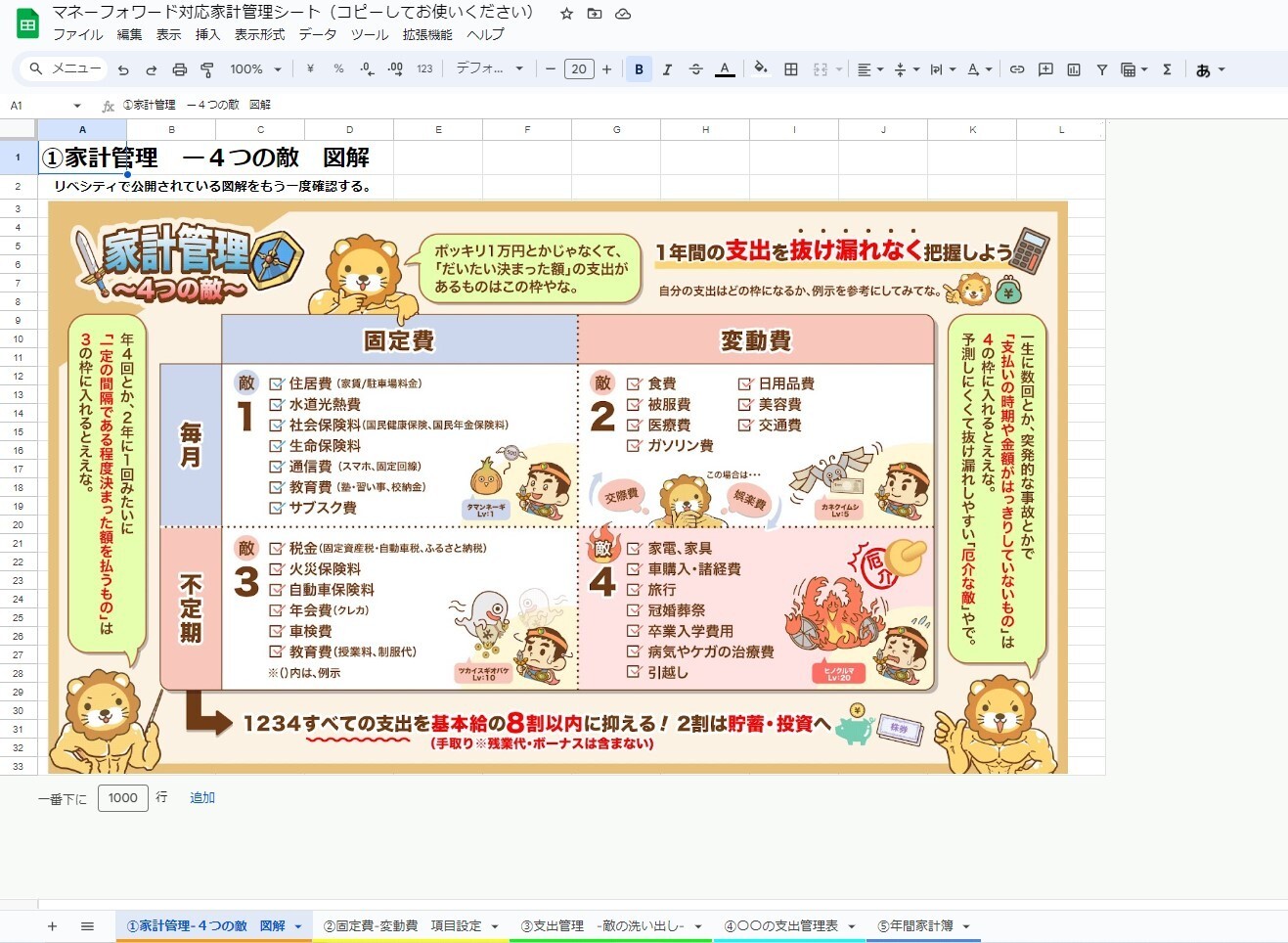 コメント 2024-02-13 115442.jpg
