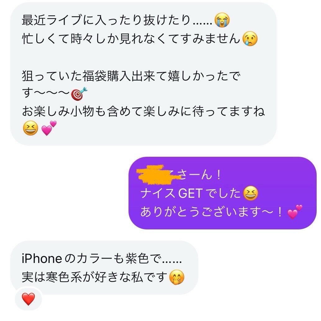 line_oa_chat_250202_103025.jpg