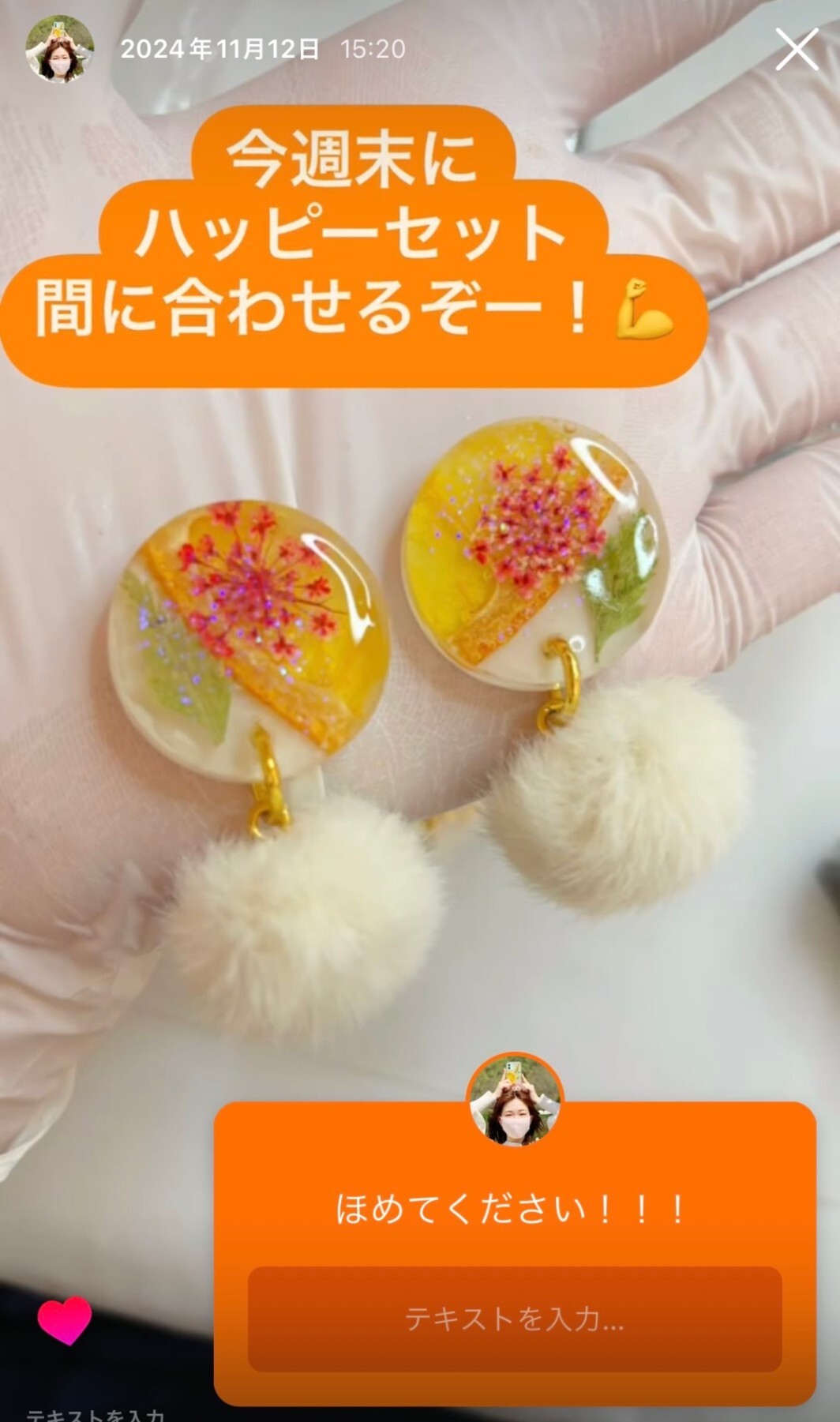 line_oa_chat_250202_112757.jpg
