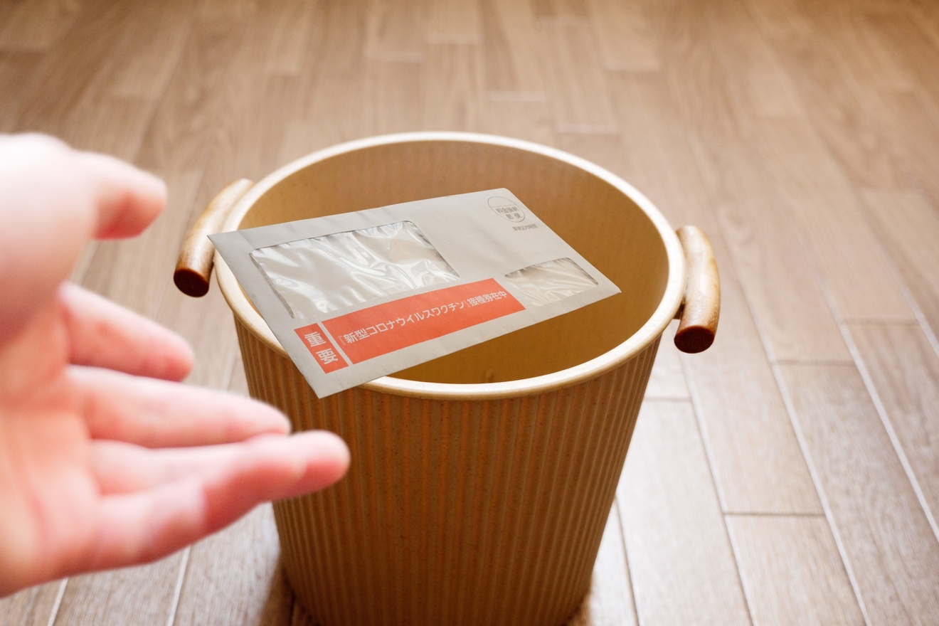 iStock-1336624051.jpg