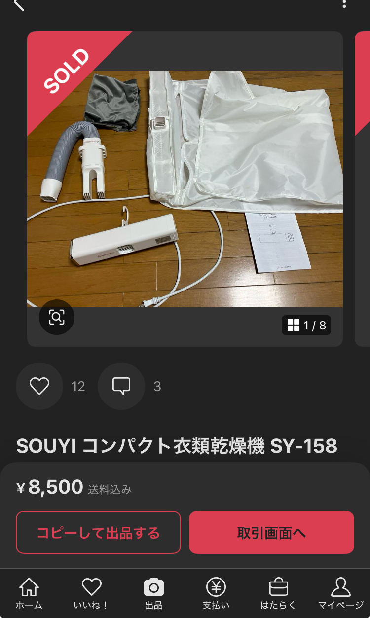IMG_2725.jpeg