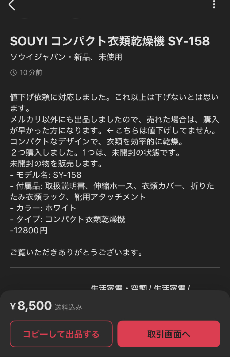 IMG_2729.jpeg