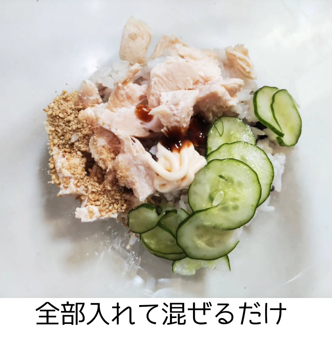 きゅうりとオイマヨチキン (2).png