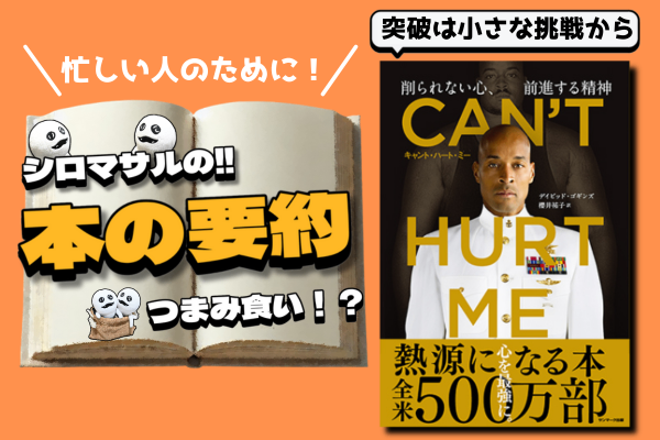 リベシティ用サムネ (14).png