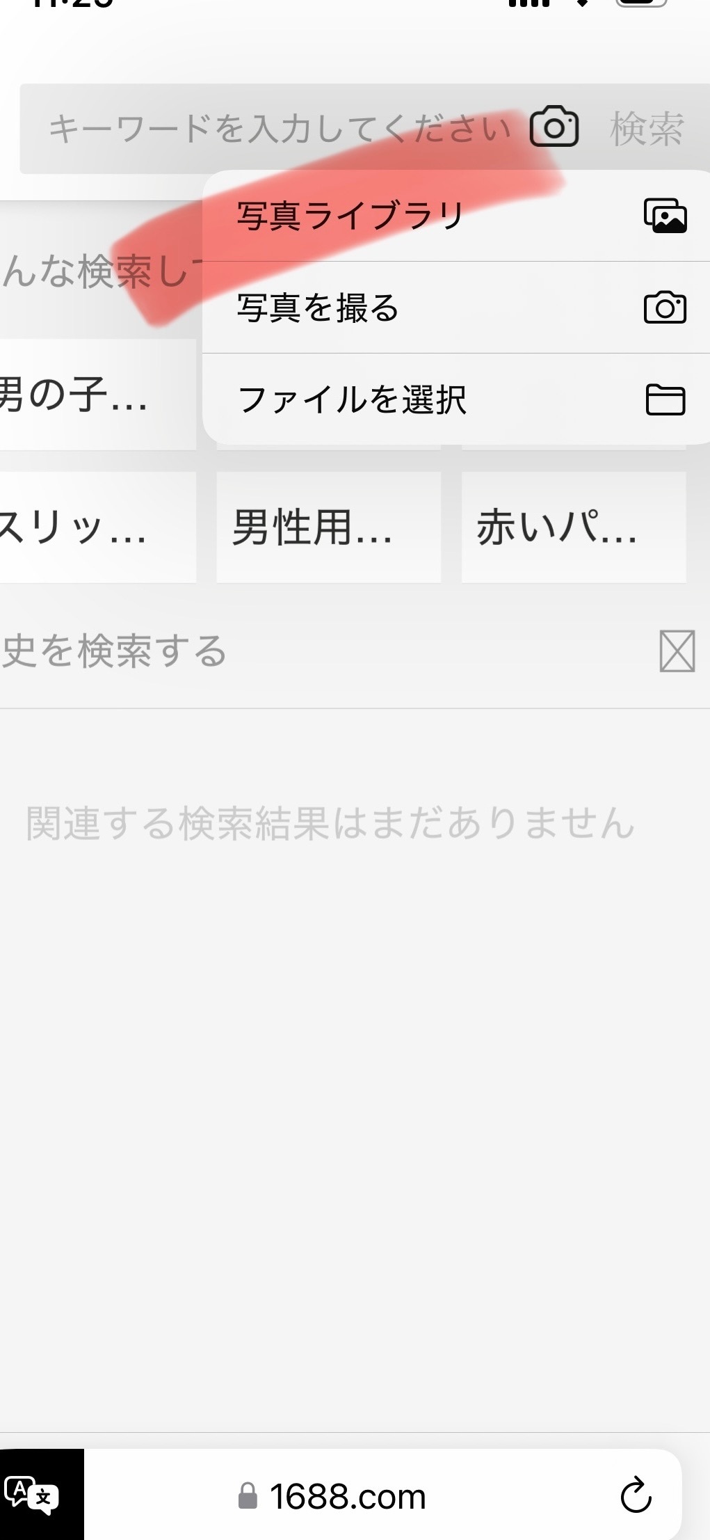 IMG_4061.jpeg