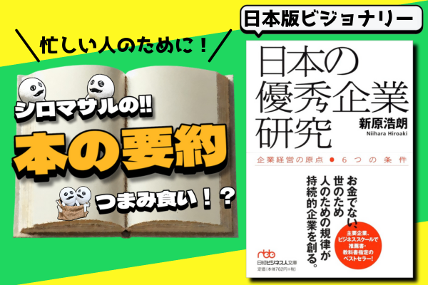 リベシティ用サムネ (41).png