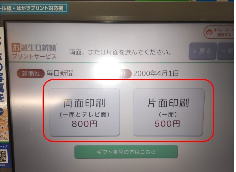 スクリーンショット 2025-02-04 012348.jpg