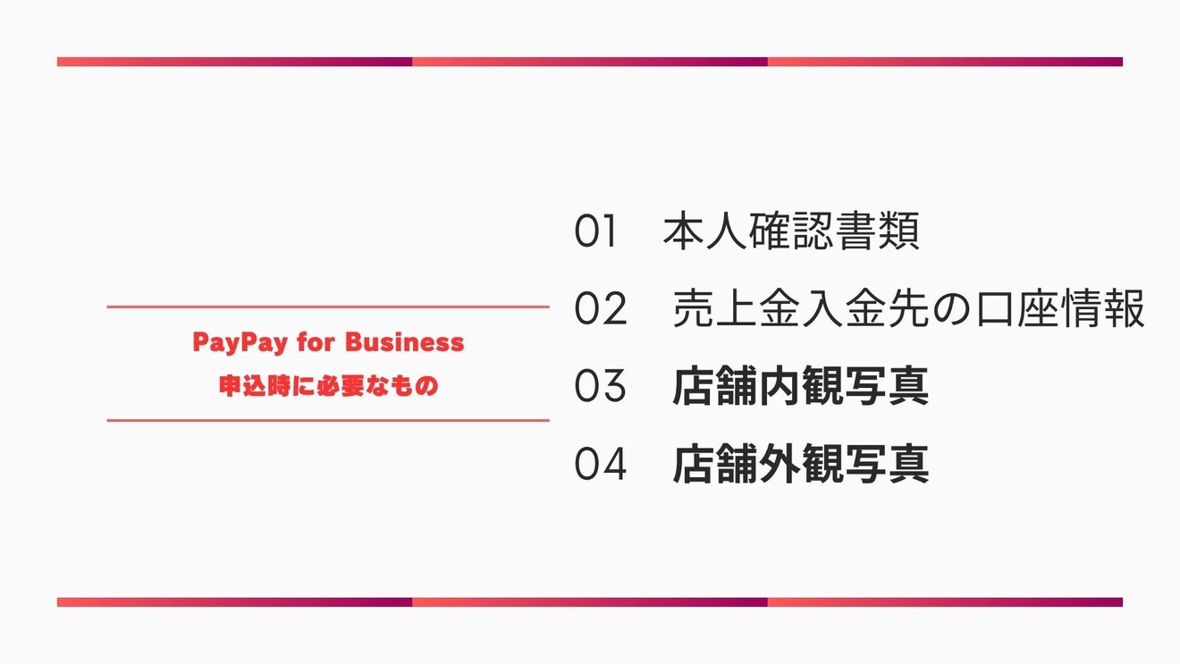 小見出しを追加.jpeg