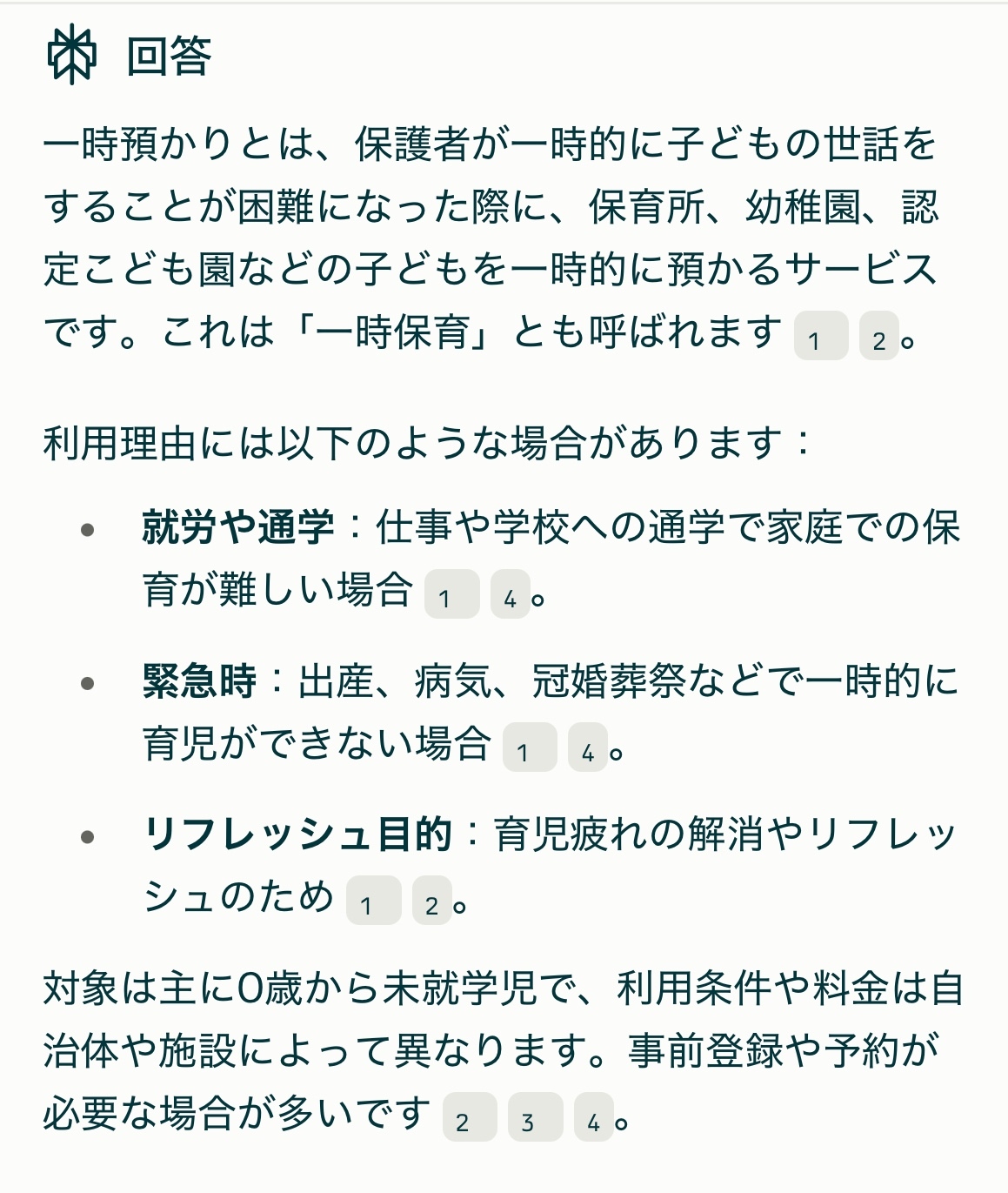 IMG_0217.jpeg