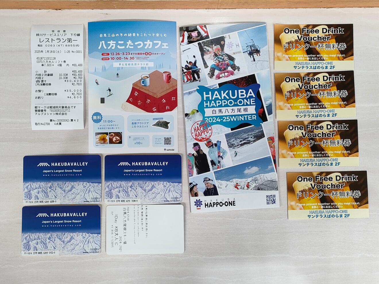 IMG20250118013155.jpg