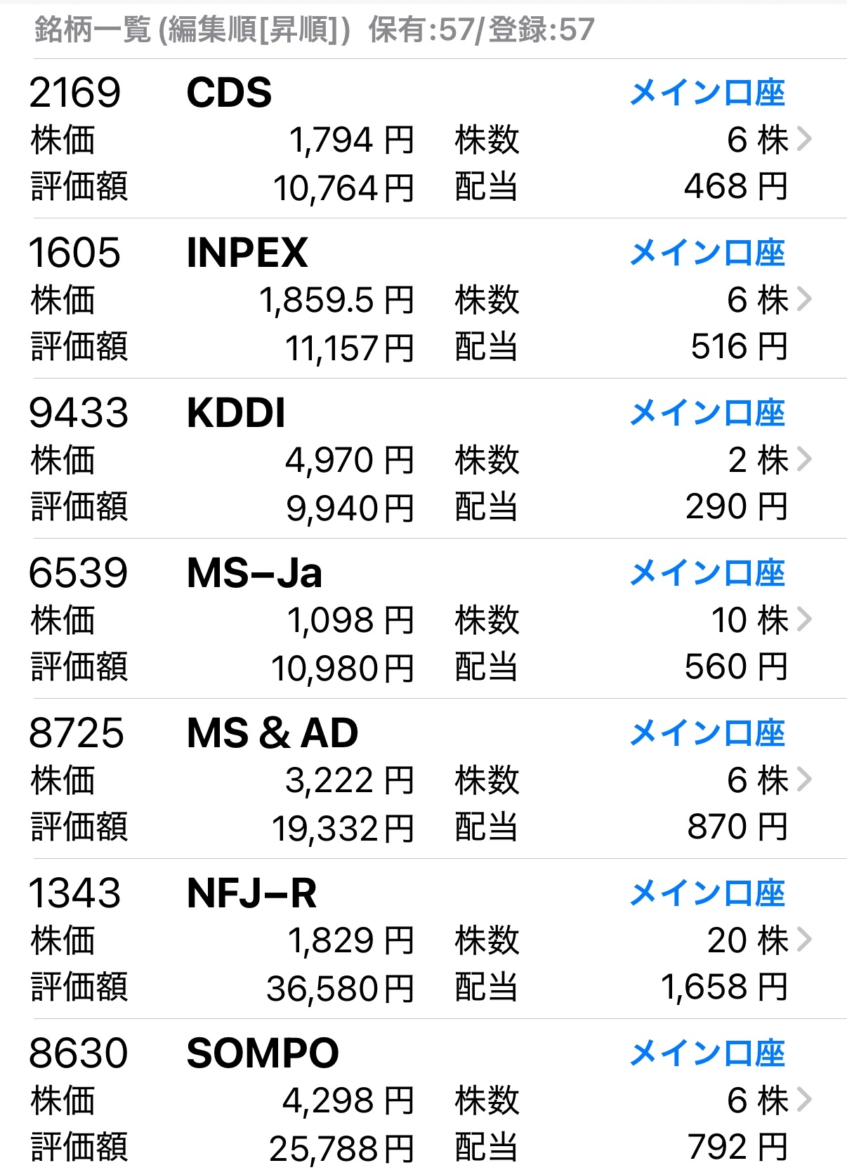IMG_3390.jpeg
