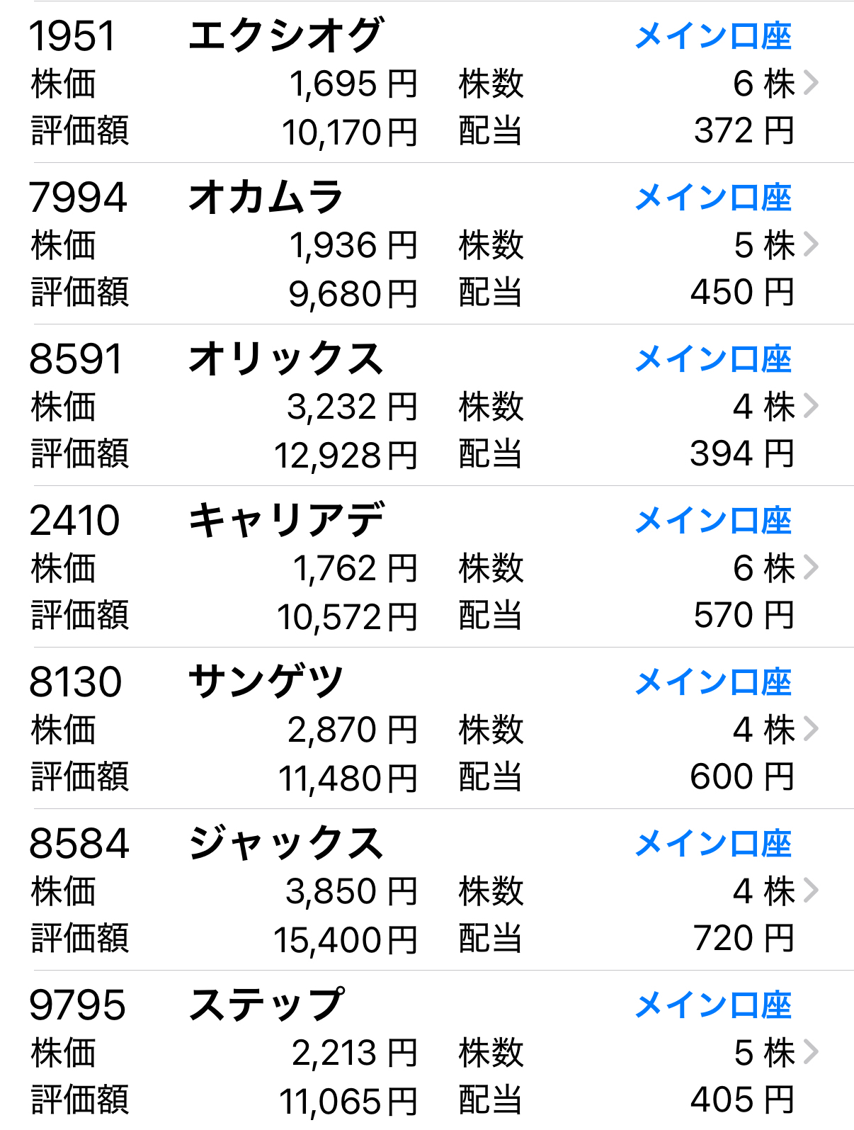IMG_3392.jpeg