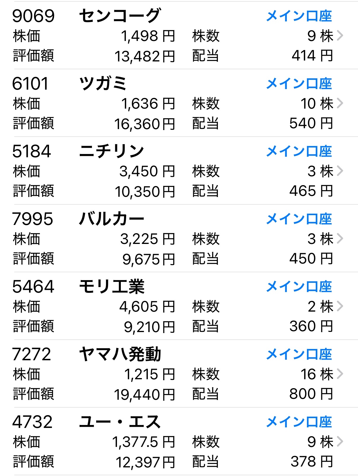 IMG_3393.jpeg