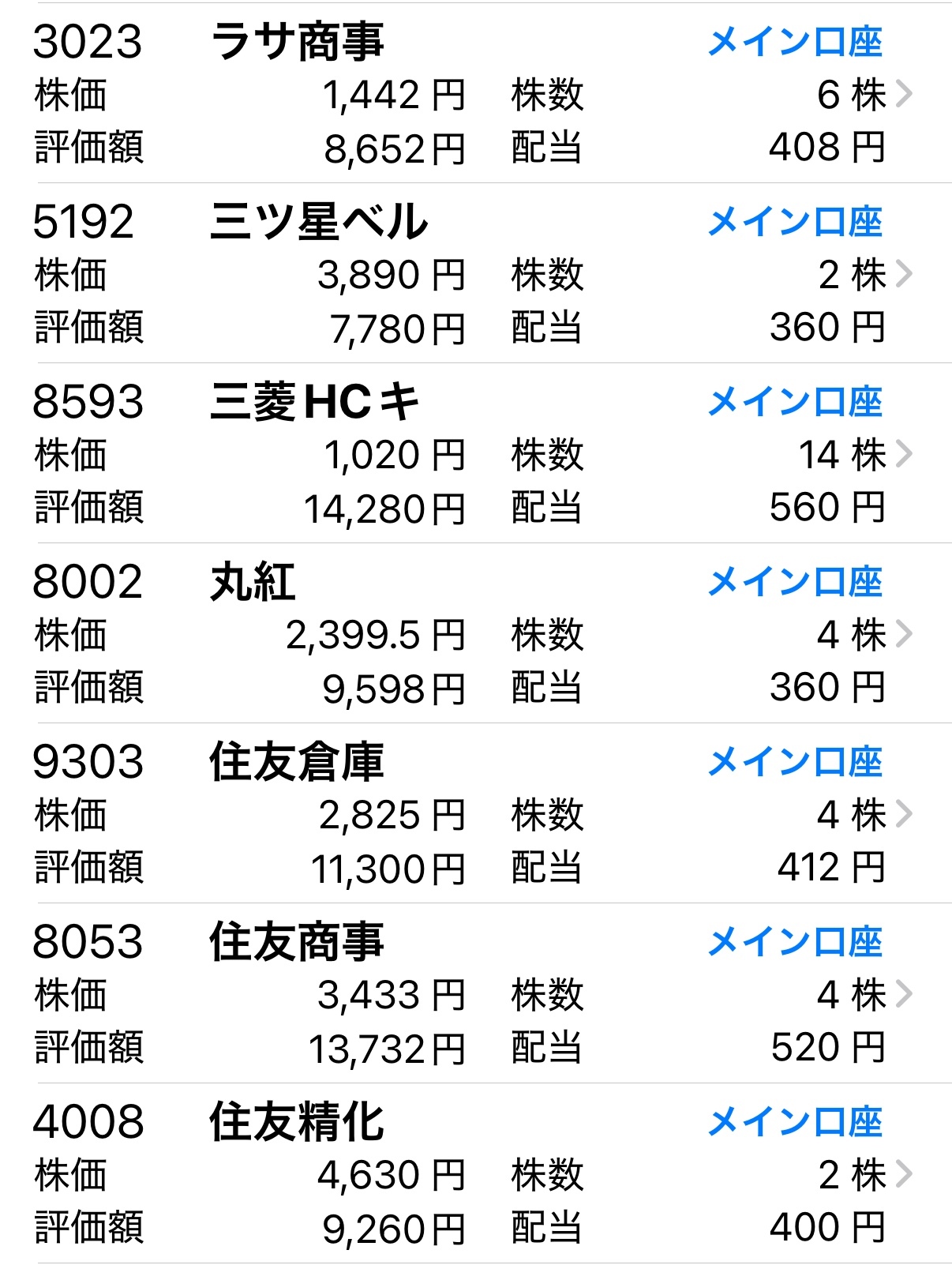 IMG_3394.jpeg