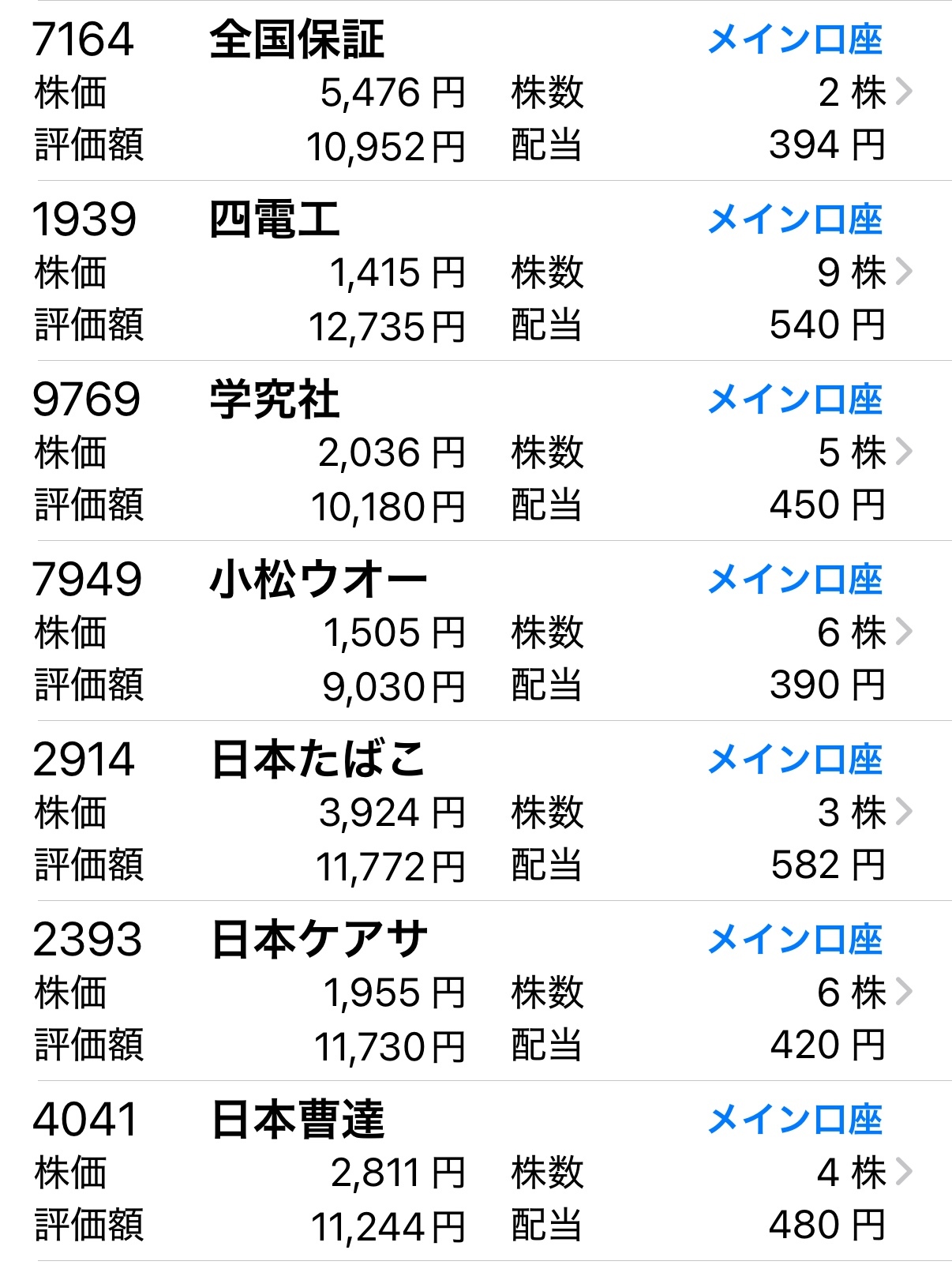 IMG_3395.jpeg