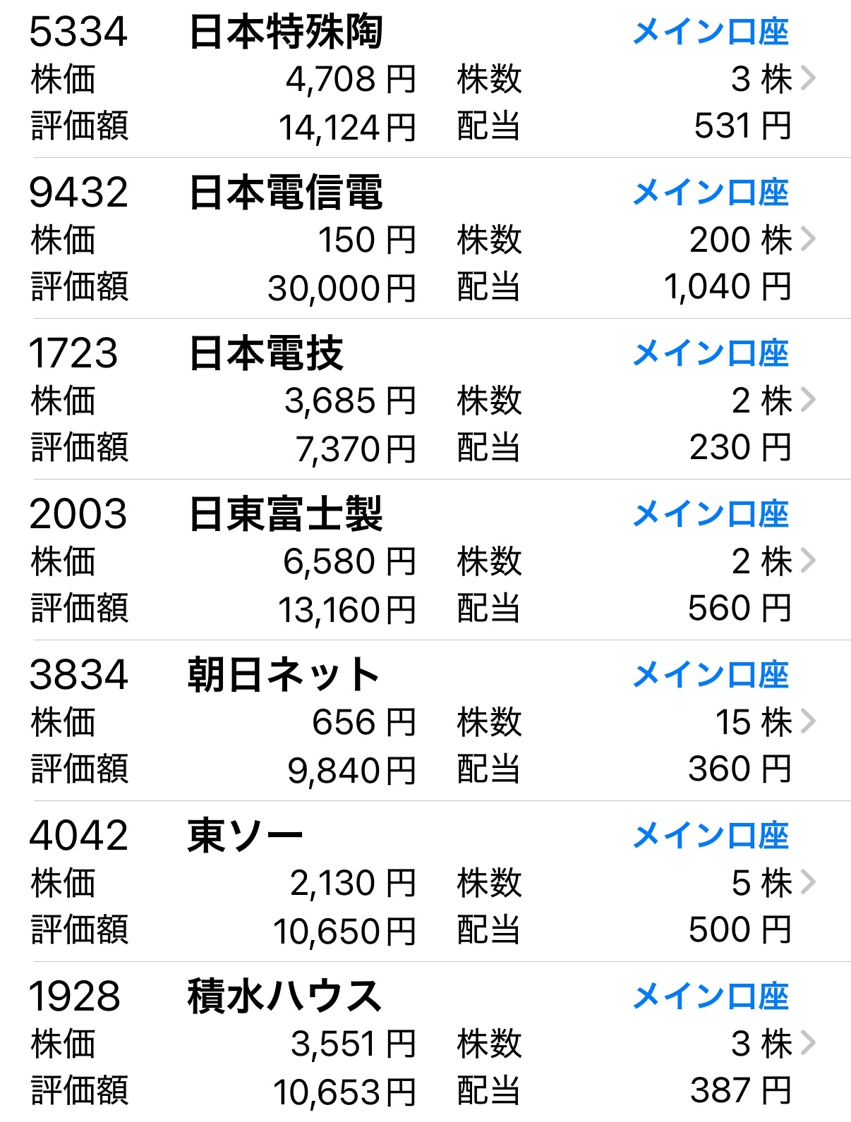 IMG_3396.jpeg