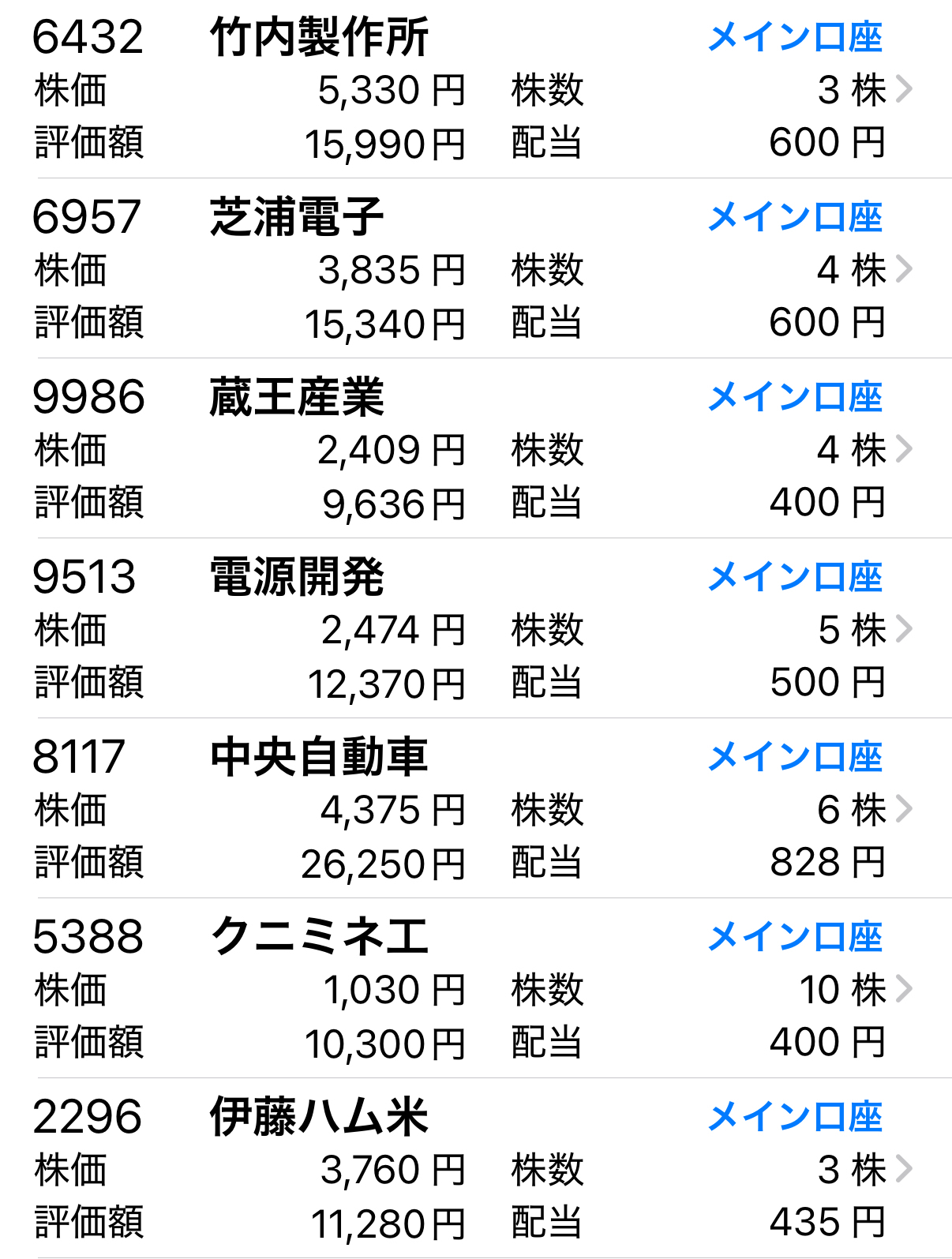IMG_3397.jpeg