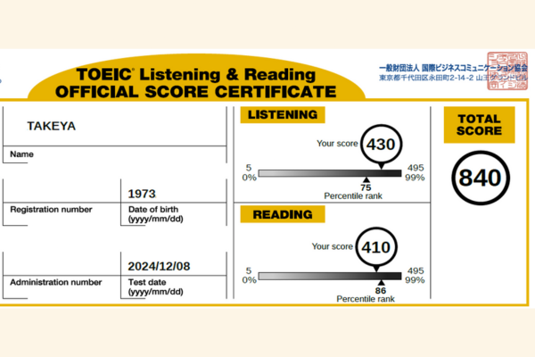 【840点】TOEIC教材まとめ売り 840点】TOEIC教材まとめ売り TOEIC755から840を達成した勉強法【1年3