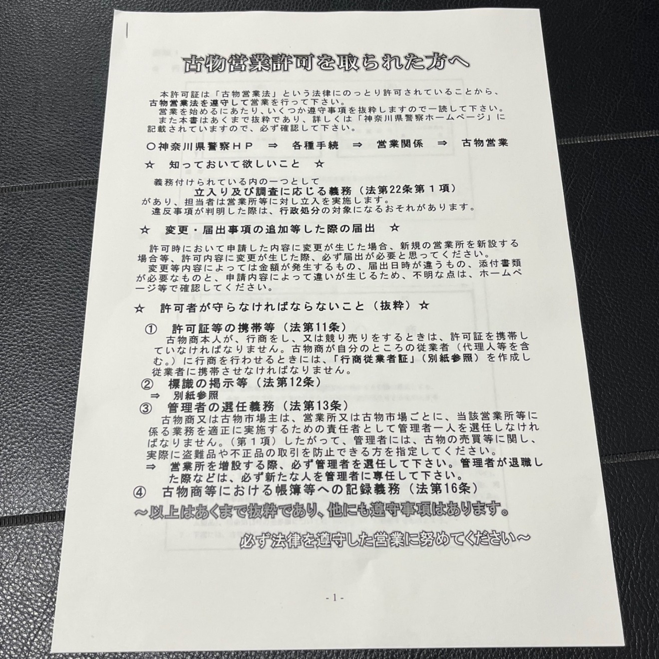 image_picker_B6AE628C-2CB9-4830-9CE2-1457D1EB8E9F-1813-0000003BF7491D48.jpg