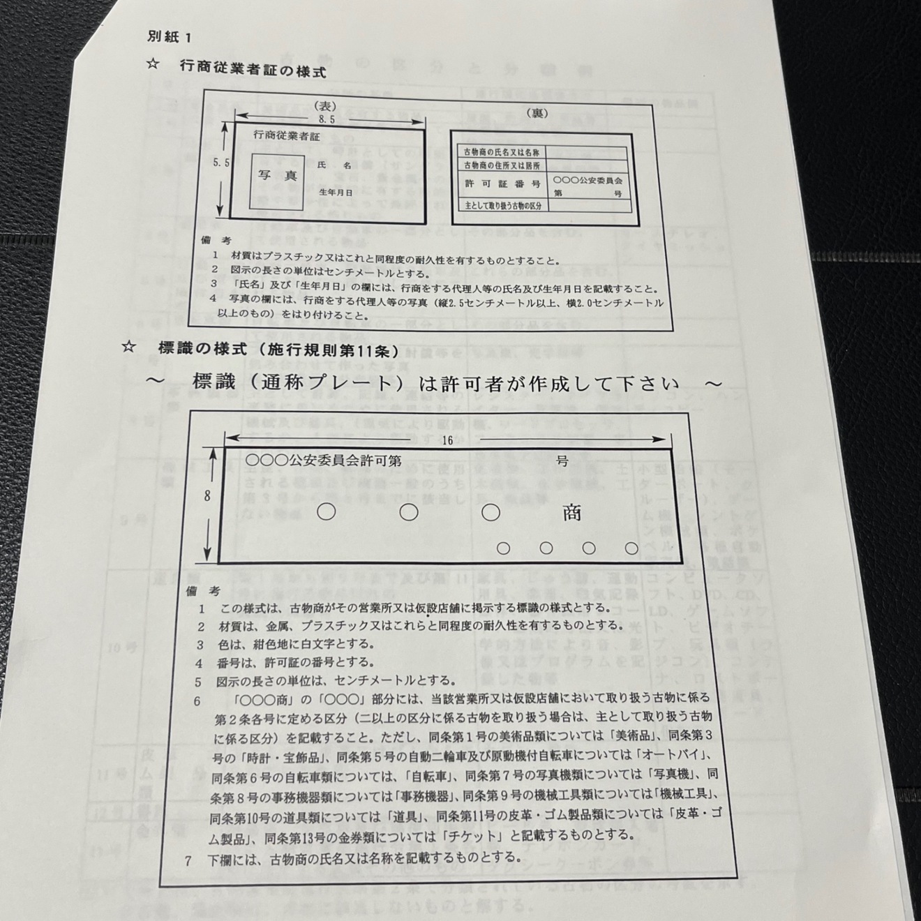 image_picker_EA40362D-DD87-4481-9D15-9C65362AFDF2-1813-0000003C11F352F8.jpg