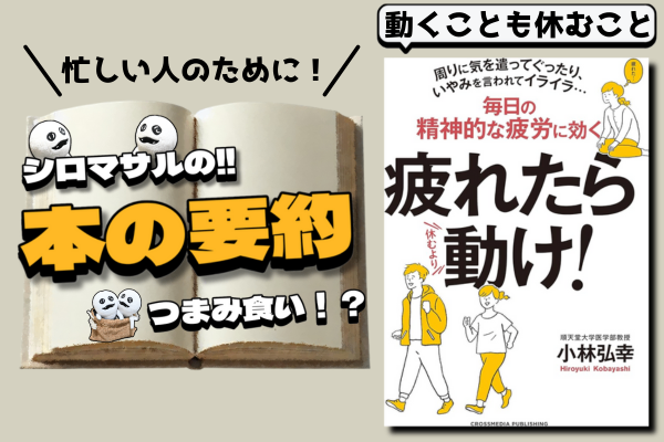 リベシティ用サムネ (40).png