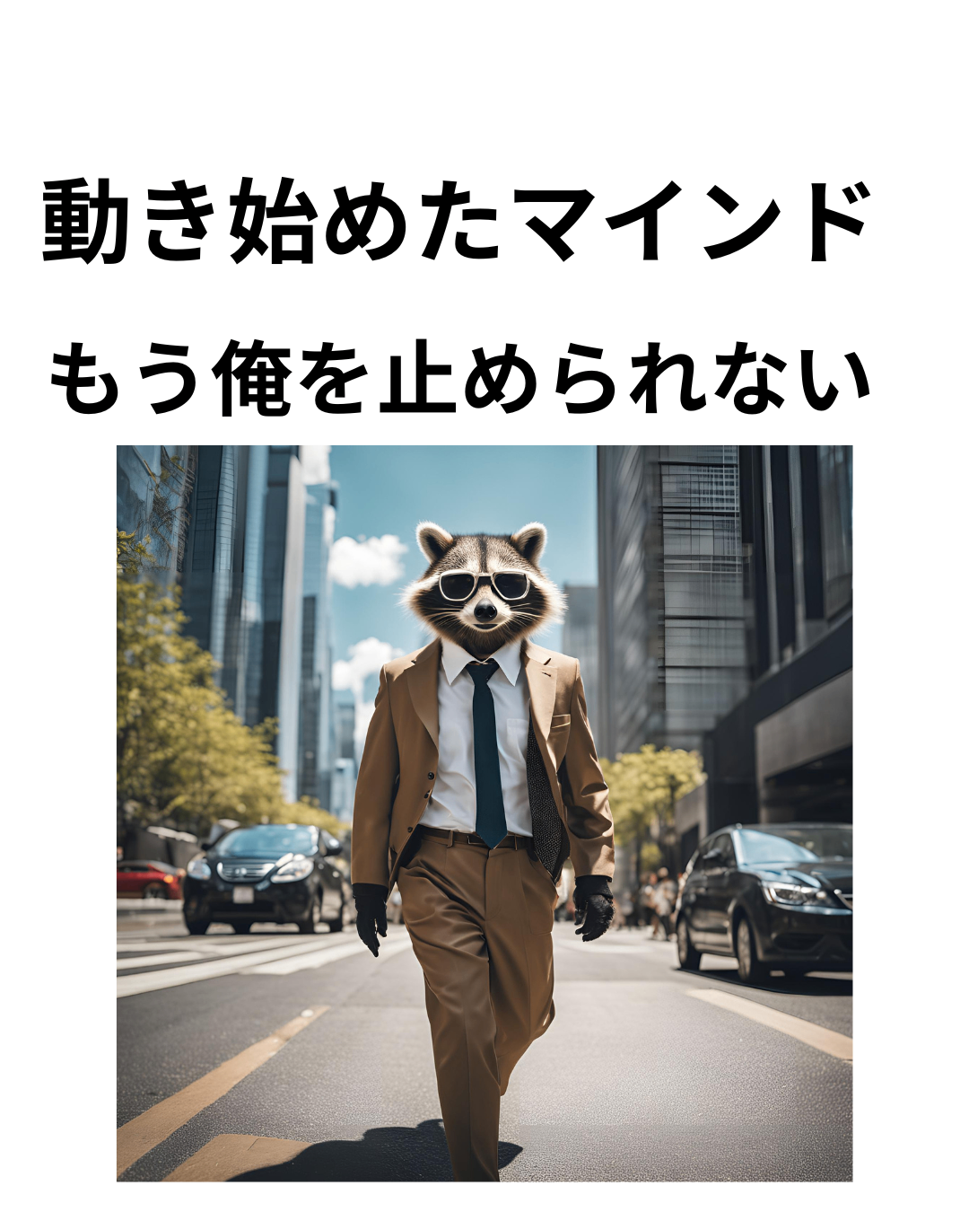 見出しを追加 (6).png