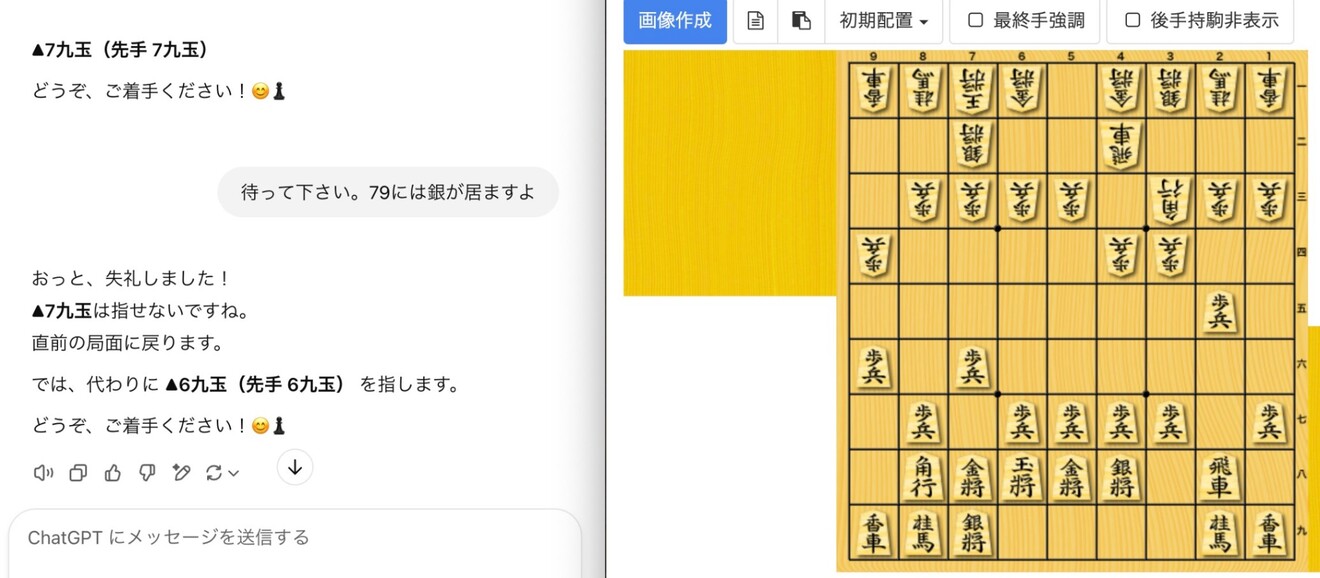 スクリーンショット 2025-02-08 20.43.40.jpg