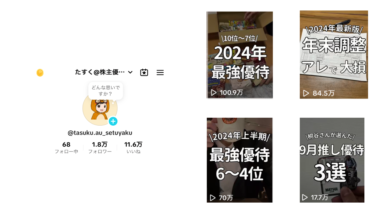 名称未設定のデザイン (97).png