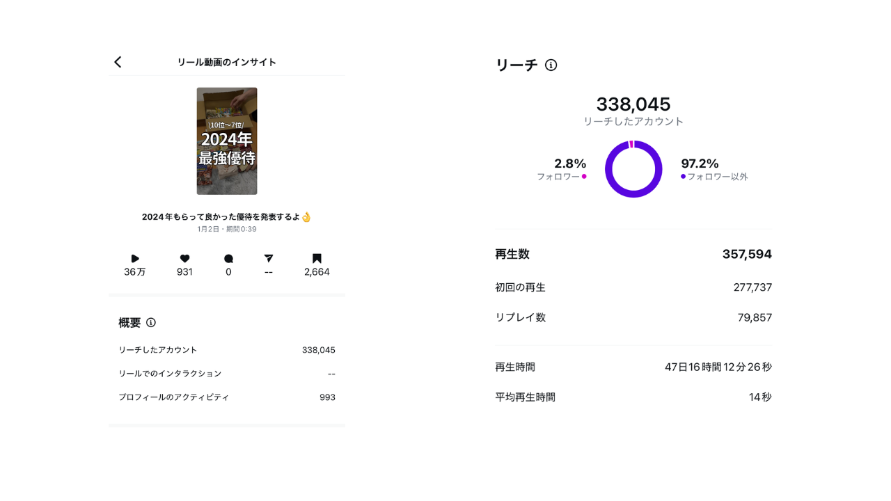名称未設定のデザイン (98).png