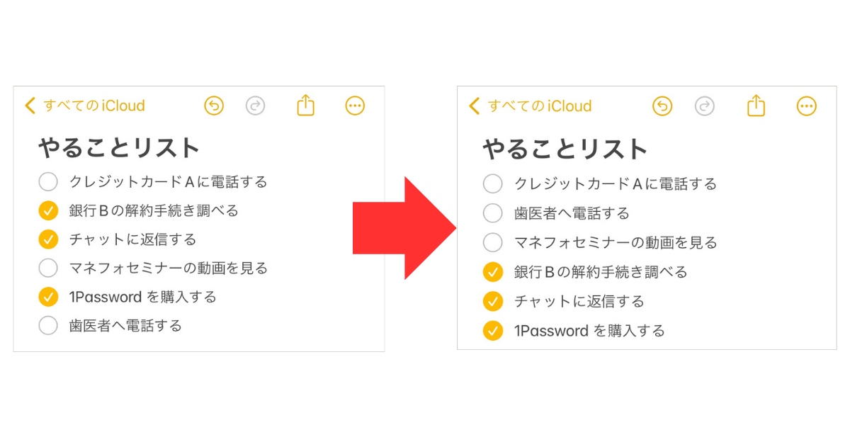 名称未設定のデザイン (2).png