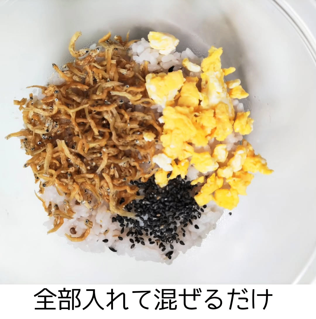 パリパリちりめんといりたま (2).png