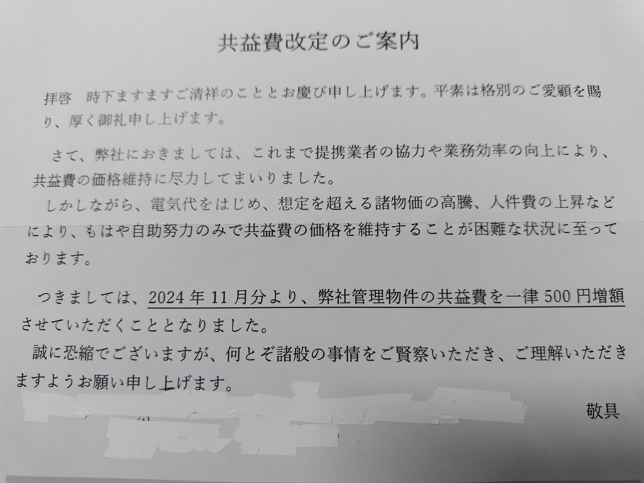 250211112324068.jpg