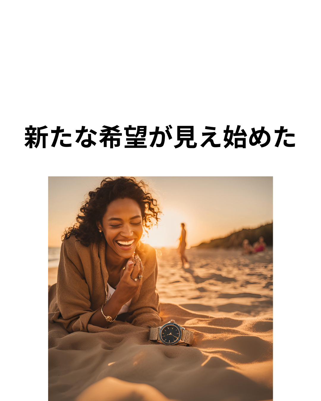 見出しを追加 (11).png