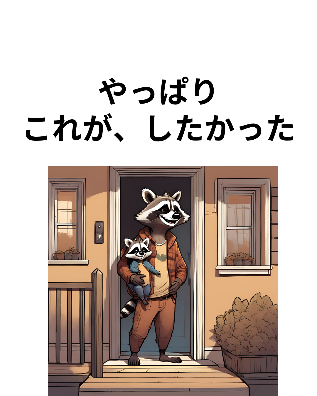見出しを追加 (12).png