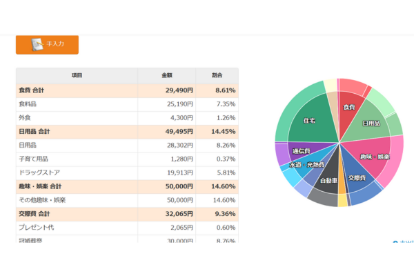 名称未設定のデザイン (2).png