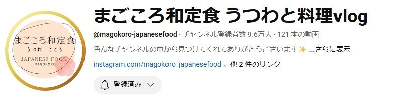 まごころ亭さん.jpg