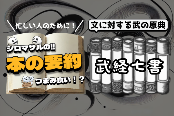 リベシティ用サムネ (40).png