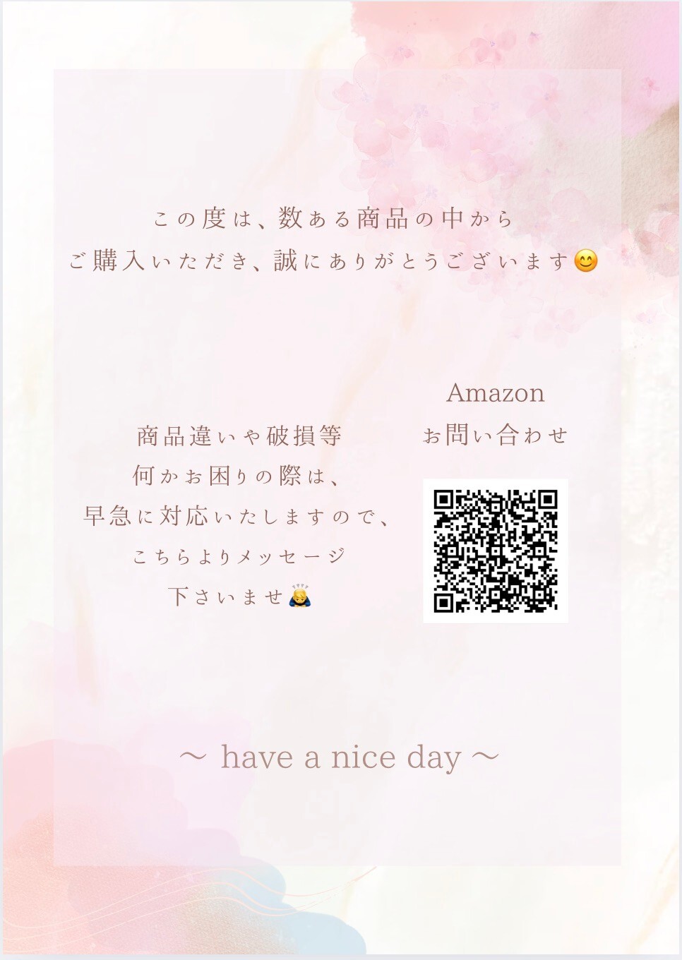 サンクスカード　表.jpeg